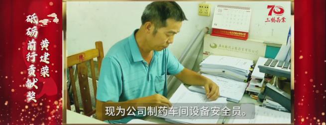 黃建榮.jpg 黃建榮.jpg