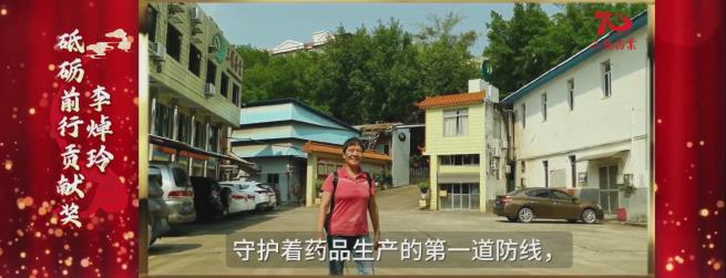 李焯玲.jpg 李焯玲.jpg