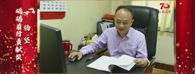 楊堅.jpg 楊堅.jpg