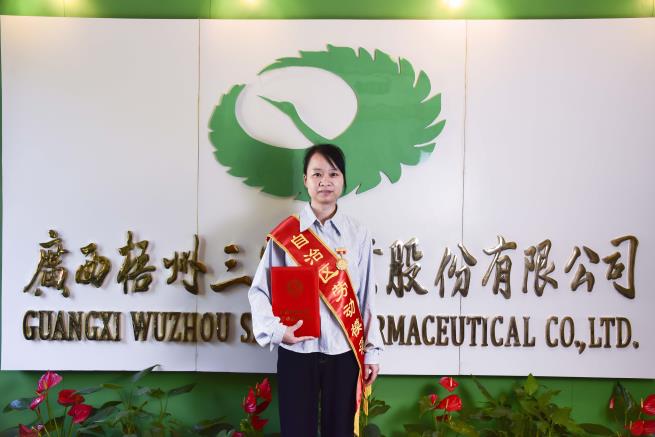 1.吳芬蓮.jpg 1.吳芬蓮.jpg