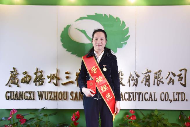 2.簡(jiǎn)毓琴.jpg 2.簡(jiǎn)毓琴.jpg