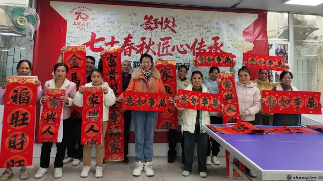 微信圖片_20260212075053_138_104.jpg 微信圖片_20260212075053_138_104.jpg